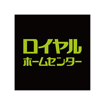 ホームセンター　ロイヤルホームセンター 森ノ宮店（ホームセンター）まで136m
