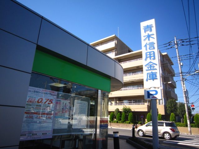 その他　青木信用金庫　蕨支店（その他）まで373m