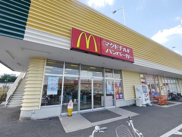 飲食店　マクドナルド狭山ケ丘店（飲食店）まで1026m