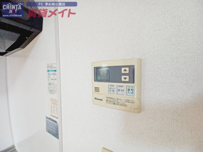 その他設備　同じ物件、別部屋の写真です