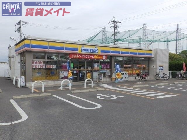 コンビニ　ミニストップ津栗真町屋店（コンビニ）まで346m