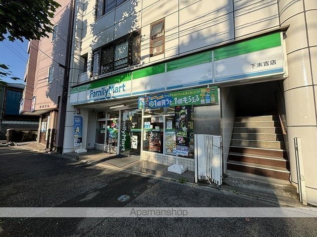 コンビニ　ファミリーマート（コンビニ）まで183m