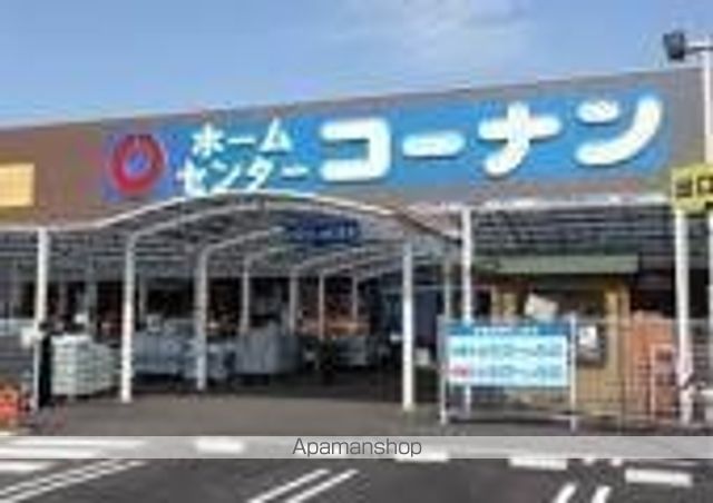 ホームセンター　ホームセンターコーナン鶴見元宮店（ホームセンター）まで2035m