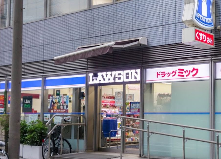 ドラックストア　ローソン ドラッグミック中津一丁目（ドラッグストア）まで491m