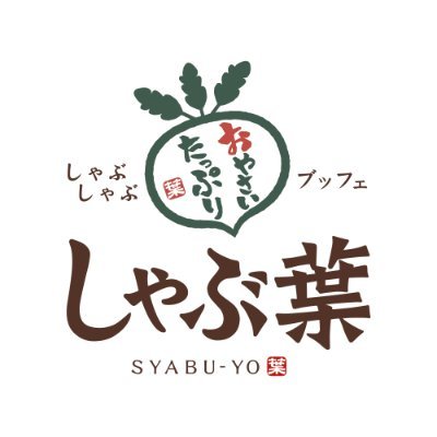 飲食店　しゃぶ葉 仙川店（飲食店）まで177m