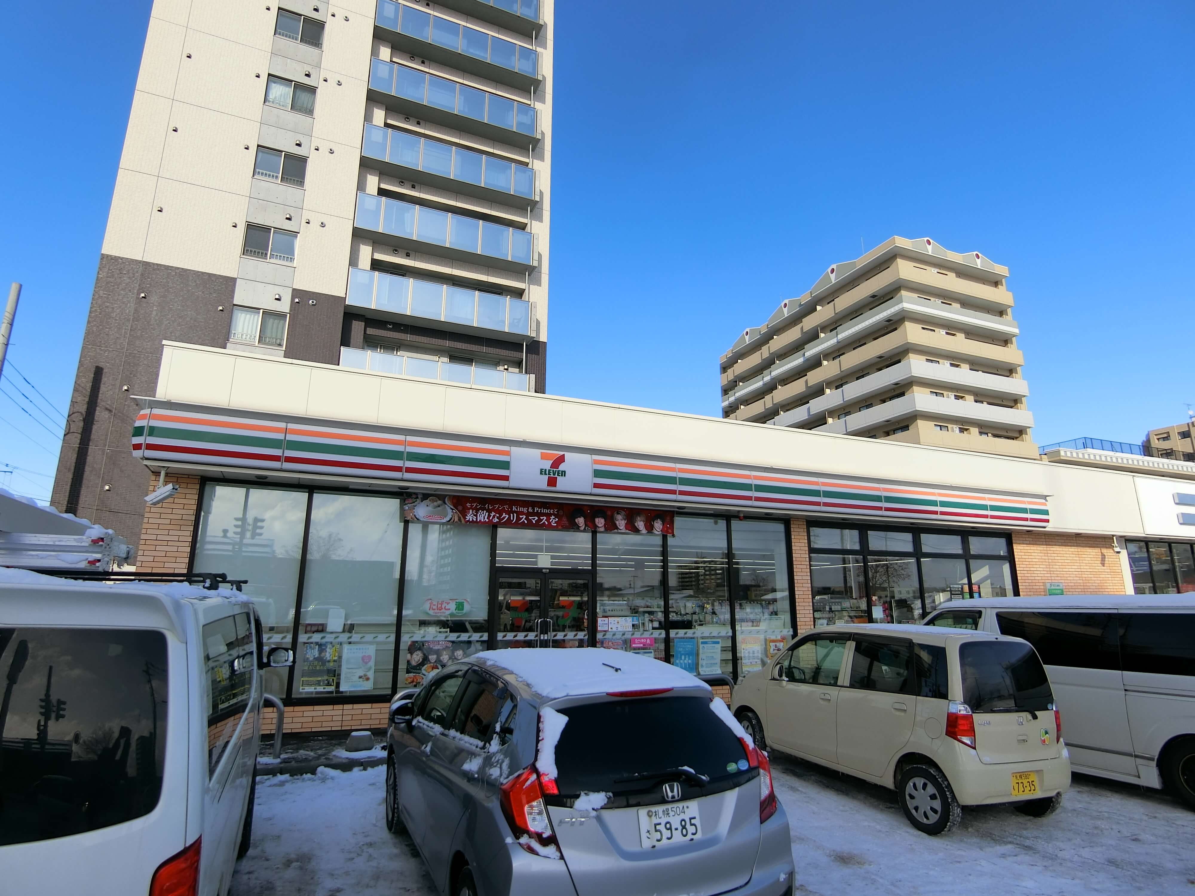 コンビニ　セブンイレブン札幌北19条東店（コンビニ）まで243m