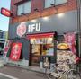 飲食店　威風環八羽田店（飲食店）まで106m