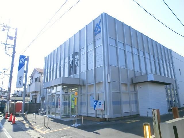 銀行　京葉銀行（銀行）まで730m