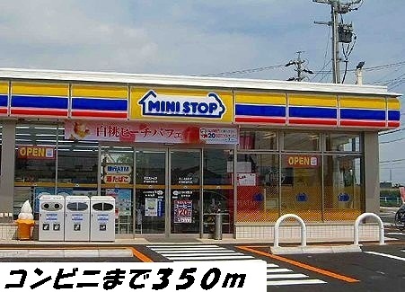コンビニ　ミニストップ（コンビニ）まで350m
