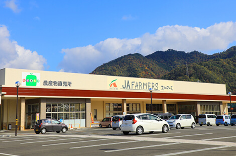 スーパー　エーコープJAファーマーズ・たじまんま和田山（スーパー）まで673m