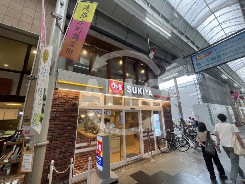 飲食店　すき家 阪急淡路西口店（飲食店）まで600m