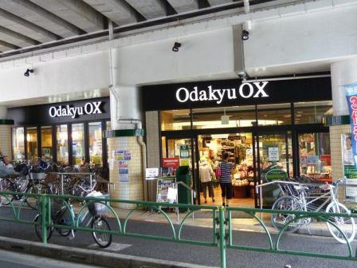 スーパー　Odakyu OX 千歳船橋店（スーパー）まで628m