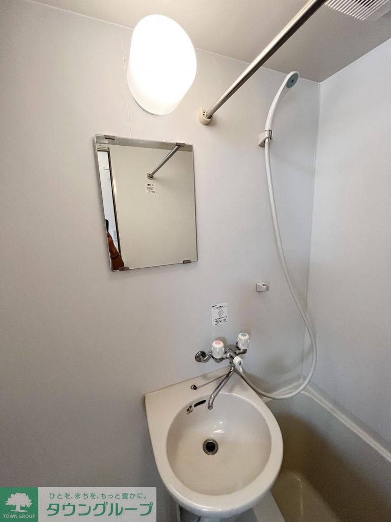 洗面設備　※別部屋参考写真