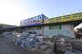 その他　ホームセンターコーナンＰＲＯ 香芝店（その他）まで597m