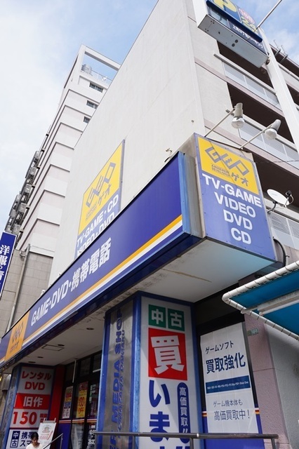 レンタルビデオ　ゲオ駒沢大学店（レンタルビデオ）まで803m