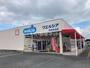 ドラックストア　ウエルシア市貝赤羽店（ドラッグストア）まで3976m