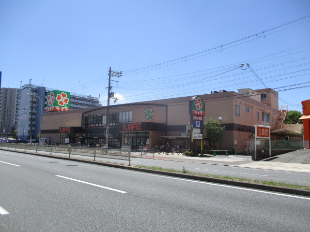 スーパー　ライフ 新北島店（スーパー）まで584m