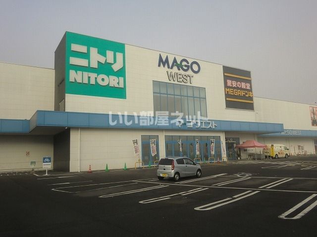 その他　ＭＥＧＡドン・キホーテ関マーゴ店（その他）まで2108m