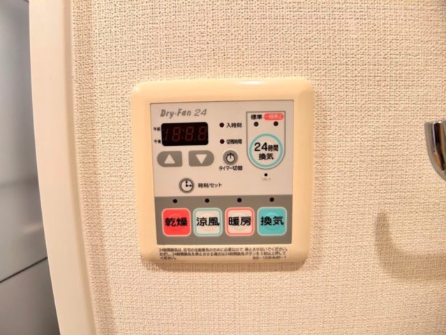 その他設備　☆設備充実☆