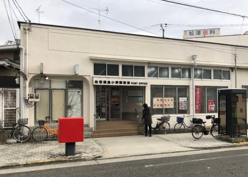 郵便局　住吉遠里小野郵便局（郵便局）まで570m