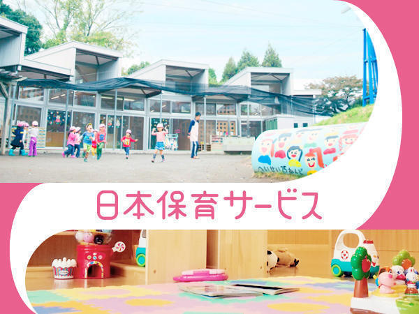 東武野田線 川間駅 徒歩9分 2階建 築1年の周辺写真