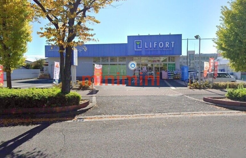 ドラックストア　ドラッグストアライフォート高槻浦堂店（ドラッグストア）まで651m