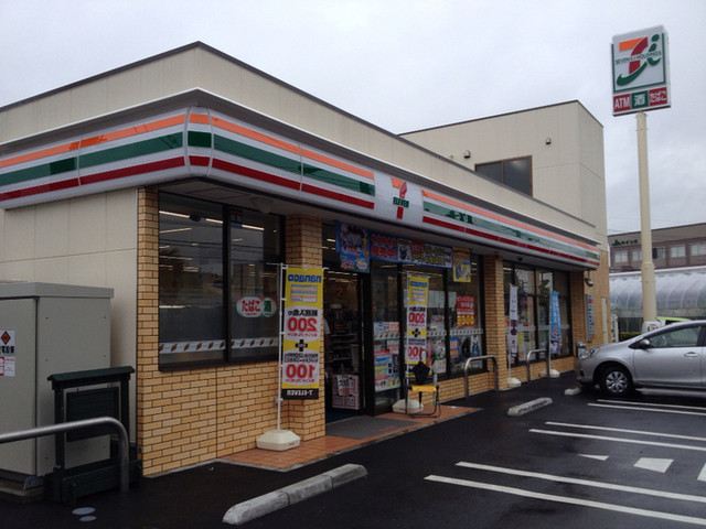 コンビニ　セブンイレブン国領店（コンビニ）まで329m