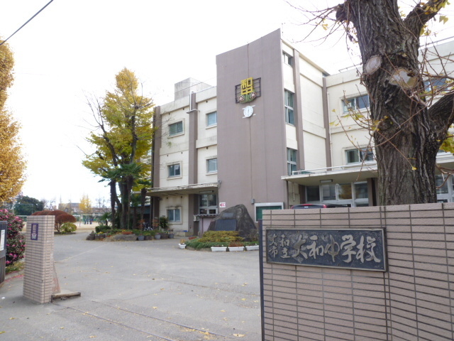 中学校　大和市立大和中学校（中学校）まで1500m