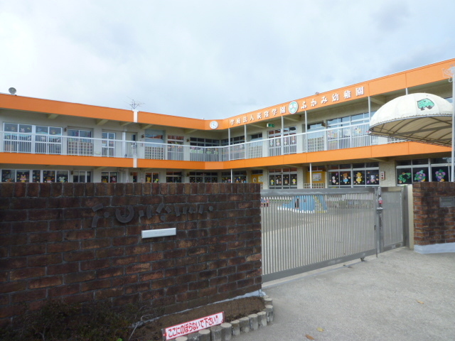 幼稚園・保育園　ふかみ幼稚園（幼稚園・保育園）まで650m