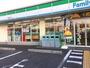 コンビニ　ファミリーマート京屋畑山町店（コンビニ）まで266m