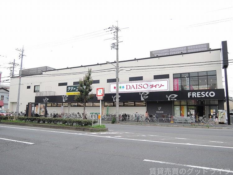 スーパー　フレスコ七条店（スーパー）まで350m