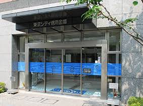 銀行　東京シティ信用金庫神楽坂支店（銀行）まで444m