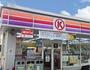 コンビニ　サークルK平野長吉六反店（コンビニ）まで414m