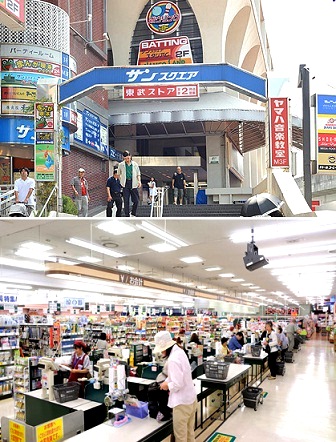 ショッピングセンター　サンスクエア（ショッピングセンター）まで500m