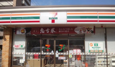 コンビニ　セブンイレブン 名古屋陶生町店（コンビニ）まで395m