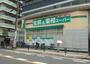 スーパー　業務スーパー 石黒 東中野店（スーパー）まで459m