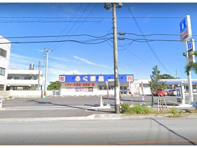 うるま市 2階建 築3年の周辺写真