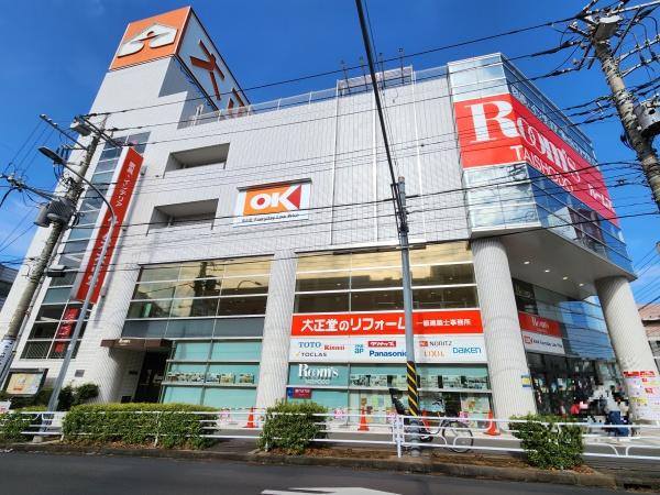 スーパー　オーケーあざみ野店（スーパー）まで716m