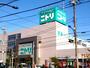 ホームセンター　ニトリ 南砂店（ホームセンター）まで566m