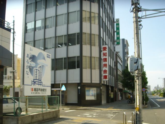 銀行　愛知信用金庫（銀行）まで260m