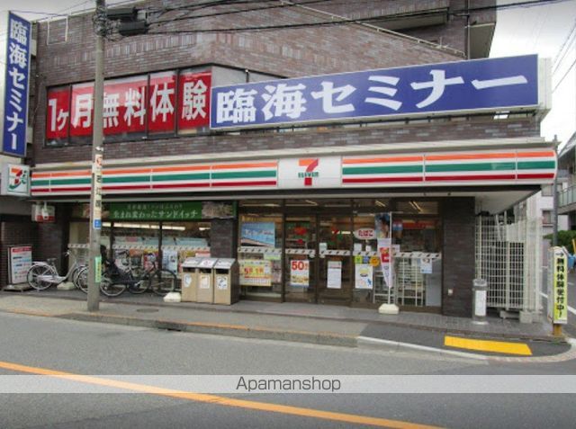 ブロッサムテラス池上の周辺写真