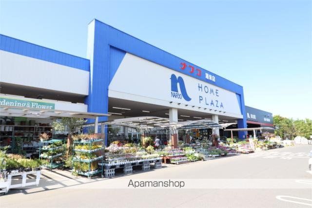 ホームセンター　ホームプラザナフコ　潮来店（ホームセンター）まで1685m