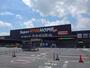 ホームセンター　スーパービバホーム（ホームセンター）まで860m