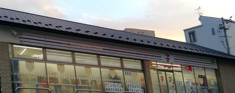 コンビニ　セブンイレブン 嵯峨車折神社前店（コンビニ）まで617m