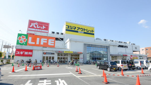 ドラックストア　スギ薬局大仙店（ドラッグストア）まで953m
