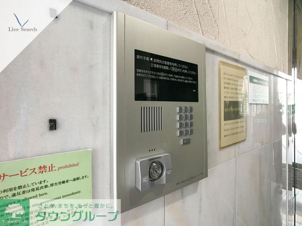 エンクレスト渡辺通のその他写真