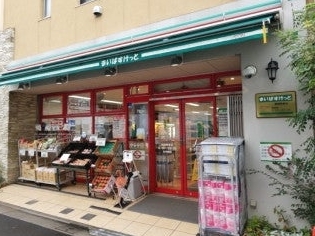 スーパー　まいばすけっと両国駅東口店（スーパー）まで600m
