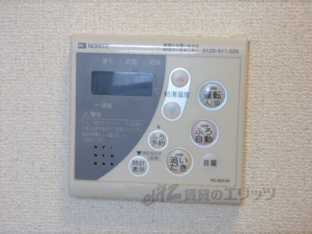その他設備　給湯器リモコン