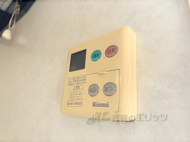 その他設備　給湯器リモコン
