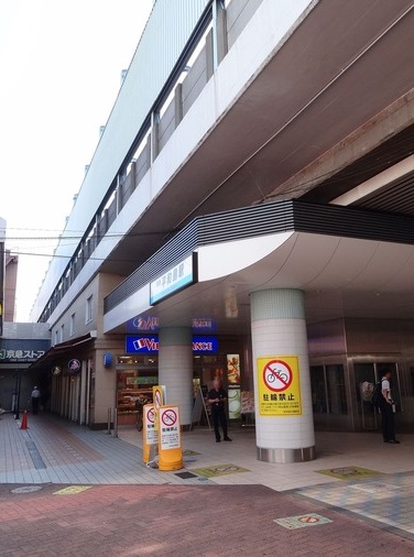 その他　平和島駅（その他）まで675m